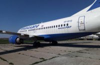 СЕТАМ виставила на аукціон арештований російський "Боїнг"