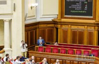 Президентство Зеленского: начнем в понедельник