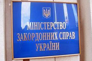 МИД: украинцы не пострадали в результате столкновений в Сирии