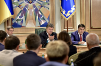 Комунікація центр-регіони: п’ять тенденцій