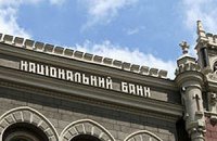 НБУ поддержал гривну на межбанке дешевым долларом