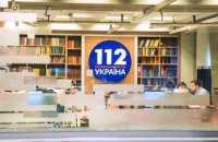 Телеканал "112 Украина" обжаловал санкции СНБО