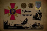 В Україні вперше відзначають День піхоти ЗСУ
