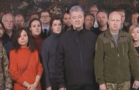 Порошенко закликав українців зберігати спокій та вступати до лав тероборони