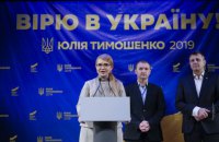 Тимошенко считает монетизацию субсидий подкупом избирателей