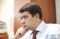 Быстрого возвращения Крыма не случится, - Разумков