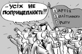 "Свинская" пандемия, или Кто организовал гриппозную аферу?