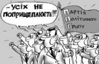 "Свинская" пандемия, или Кто организовал гриппозную аферу?