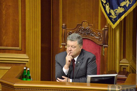 Україна заборонила РФ проводити вибори в Держдуму на своїй території (оновлено)