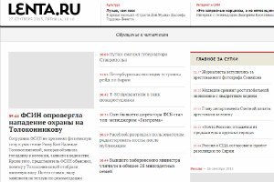 Ряд сайтов российских изданий сегодня не будут публиковать фотографии