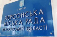 Колыхаев объявил о победе на выборах мэра Херсона