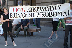 Украинцы в Австрии потребовали от Януковича соблюдать Конституцию
