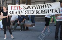 Украинцы в Австрии потребовали от Януковича соблюдать Конституцию