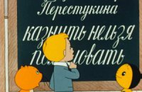 Рекомендувати не можна зобов’язати