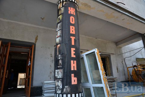 Поджигатели кинотеатра "Жовтень" получили условные сроки