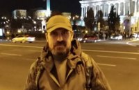 Умер военный, который поджег себя на Майдане