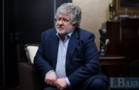  СК РФ звинуватив Коломойського в загибелі оператора "Першого каналу"
