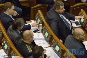 Рада знизила кворум для зборів акціонерів із 60% до 50%