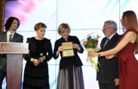 Вшанування лауреатів 21-ї програми "Людина року-2016"