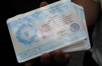 Вместо "красных" дипломов вузы могут выдавать приложения с отличием, - МОН