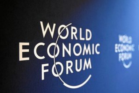 Всесвітній економічний форум у Давосі відклали через омікрон
