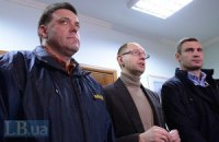 Лидерам фракций не удалось договориться о разблокировании Рады