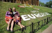 Стартует продажа билетов на Евро-2012 по квоте ФФУ