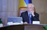 Азаров встревожен мировыми финансовыми рынками