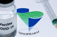 Угорщина першою в ЄС отримала китайську COVID-вакцину