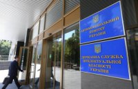 АМКУ оштрафовал три связанные с Roshen компании на 283 млн гривен