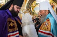 ​Онуфрий рукоположил в епископы архимандрита из базы "Миротворца"