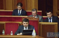 Национальная сбродная