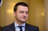 У "Самопомочі" розкритикували Кабмін за відмову підняти зарплату депутатам