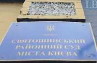 Суд по делу "беркутовцев" исследовал эпизоды гибели двух активистов Майдана