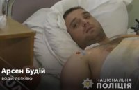 У Тернополі винуватець смертельної ДТП на інвалідному візку втік з реанімації і виїхав за кордон