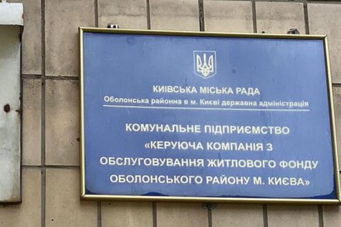 За неделю правоохранители провели более 100 обысков по делам, связанным с хищениями в Киеве