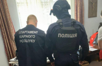 Поліція викрила махінації з елітною нерухомістю в Києві на 72 млн грн