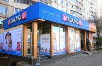 Сеть Prostor ведет переговоры о покупке магазинов "Космо"