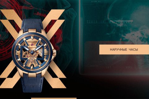 Часы Ulysse Nardin Freak Vision Coral Bay 