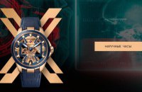 Часы Ulysse Nardin Freak Vision Coral Bay 