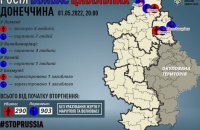 На Донеччині сьогодні окупанти вбили чотирьох людей