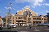 С Бессарабского рынка в Киеве убрали коммунистическую символику