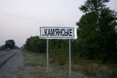 В Днепропетровской области впервые в Украине отозвали депутата местного совета