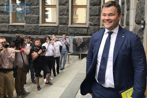 Адміністрацію президента очолив Богдан (оновлено)