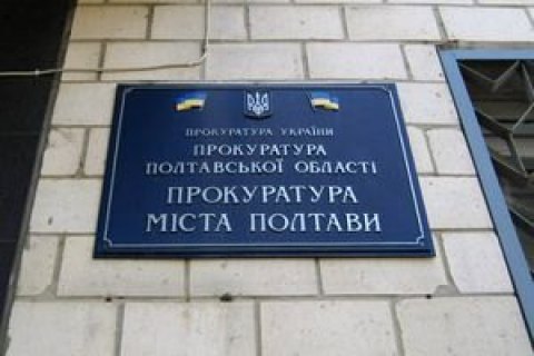 В Полтаве снова разбили мемориальные доски участникам АТО
