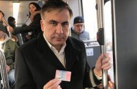 Саакашвили получил в Нидерландах удостоверение личности