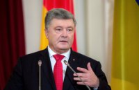 Порошенко назвал российские санкции свидетельством нежелания Кремля выполнять Минские соглашения