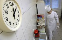Медицинская реформа простыми словами. Ч.2