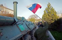 В Крыму начинают штрафовать за украинские автономера