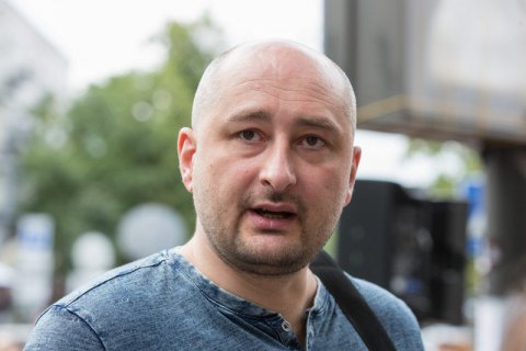 В полиции "первой и очевидной версией" убийства считают профессиональную деятельность Бабченко (обновлено)